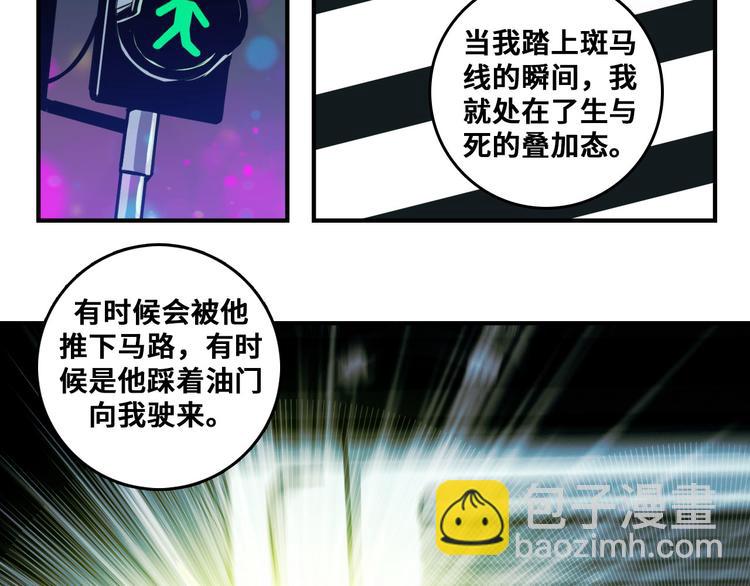 第27话 测不准的平行人生(1/2)-第31话