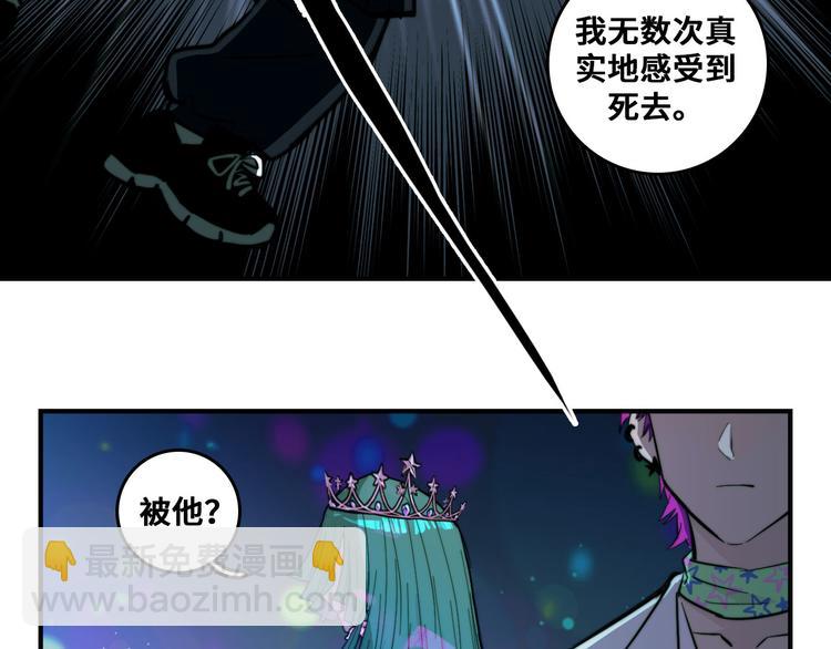 第27话 测不准的平行人生(1/2)-第31话