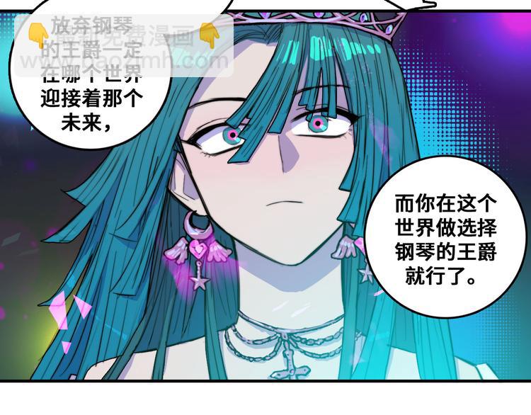 第27话 测不准的平行人生(1/2)-第31话