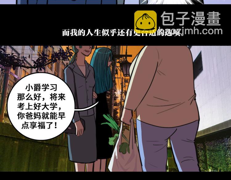 第27话 测不准的平行人生(1/2)-第31话