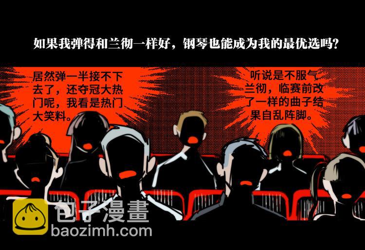 第27话 测不准的平行人生(1/2)-第31话