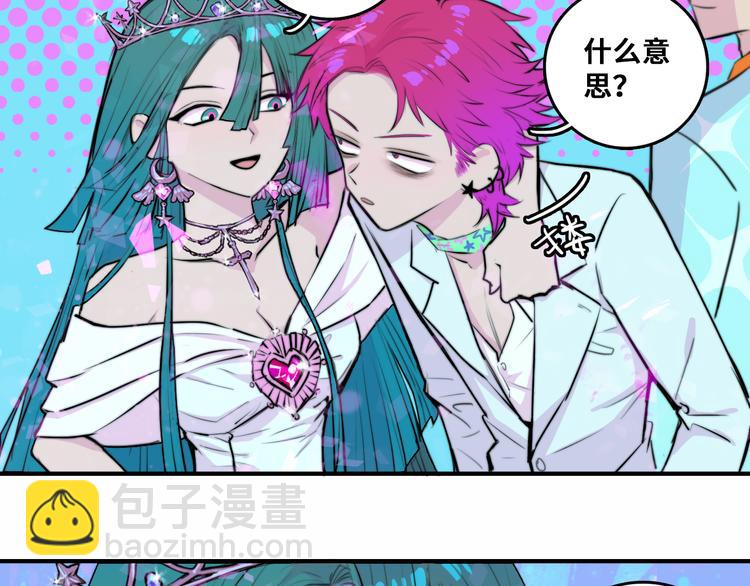 第29话 垃圾场？不服二中！(1/2)-第33话