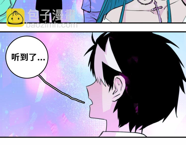 第29话 垃圾场？不服二中！(1/2)-第33话