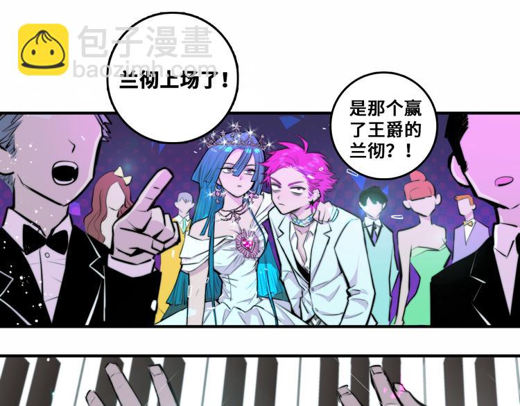 第29话 垃圾场？不服二中！(1/2)-第33话