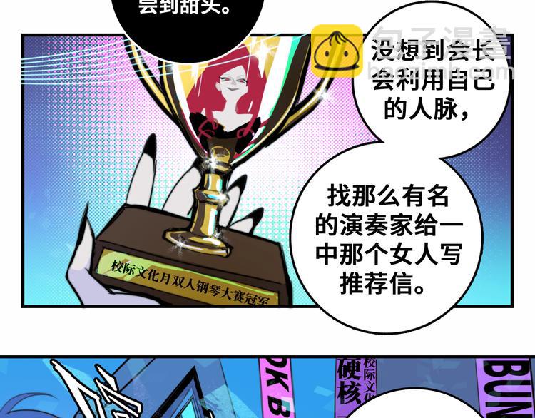 第29话 垃圾场？不服二中！(1/2)-第33话