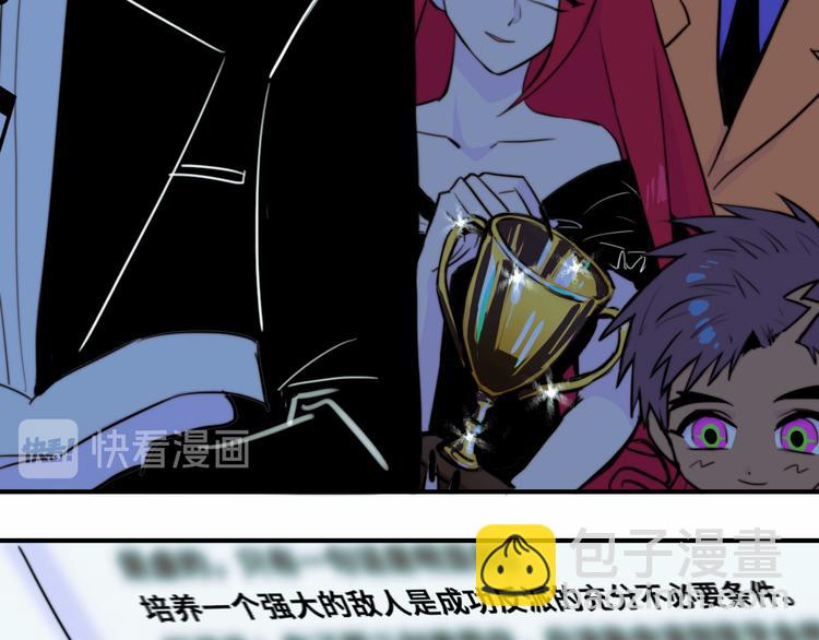 第29话 垃圾场？不服二中！(1/2)-第33话