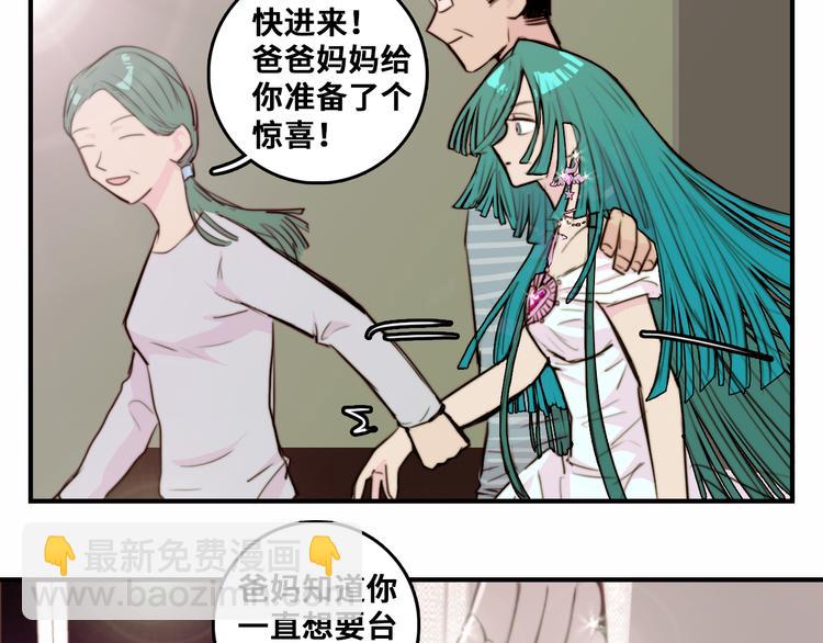 第29话 垃圾场？不服二中！(1/2)-第33话