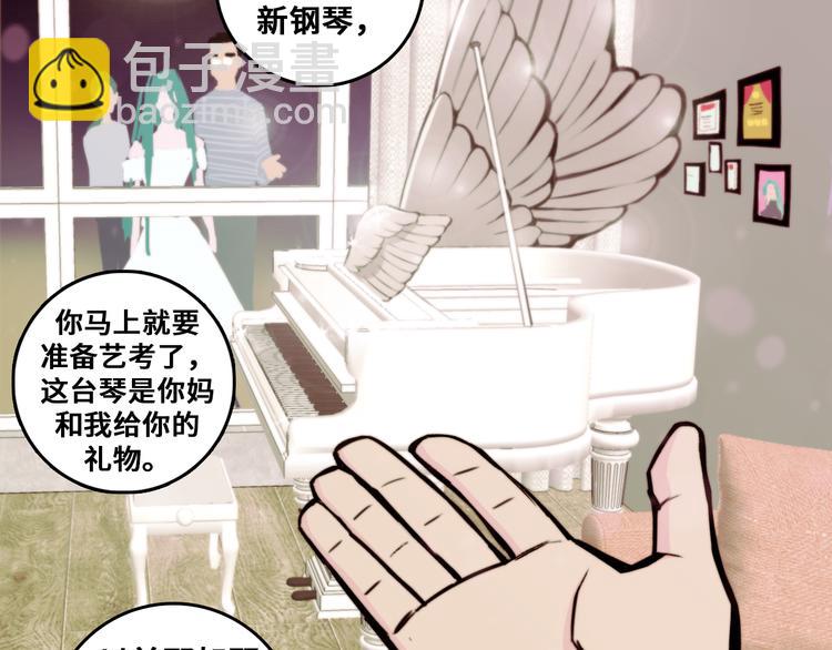 第29话 垃圾场？不服二中！(1/2)-第33话