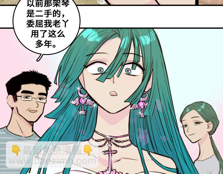 第29话 垃圾场？不服二中！(1/2)-第33话