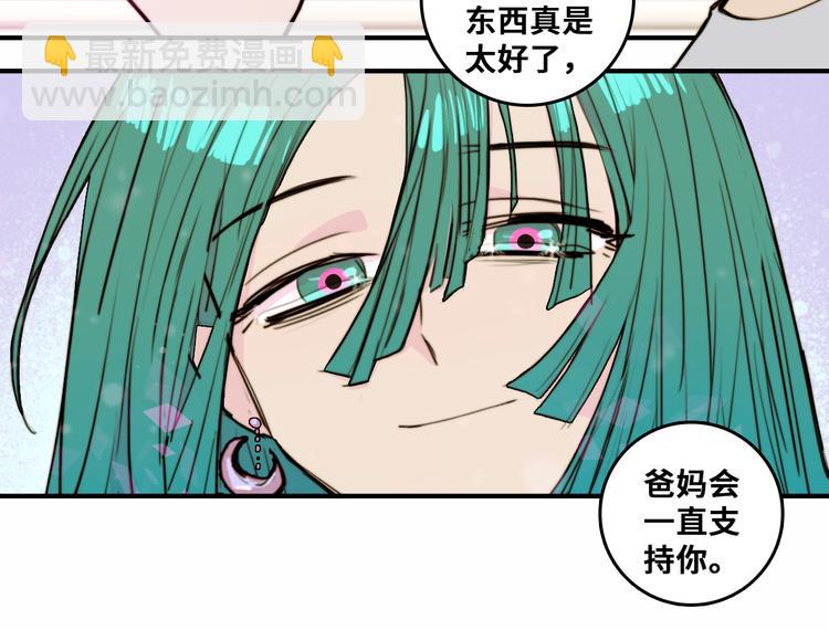 第29话 垃圾场？不服二中！(1/2)-第33话