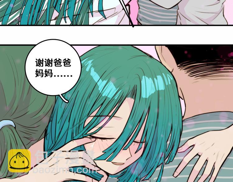 第29话 垃圾场？不服二中！(1/2)-第33话