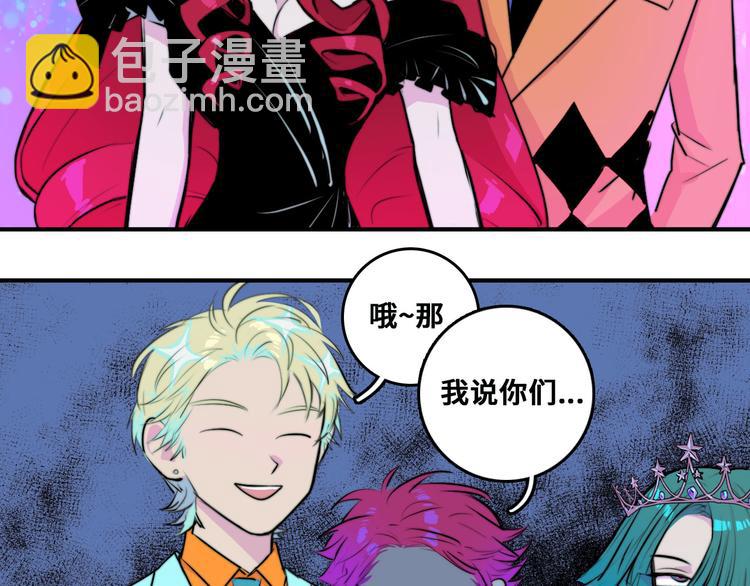 第29话 垃圾场？不服二中！(1/2)-第33话