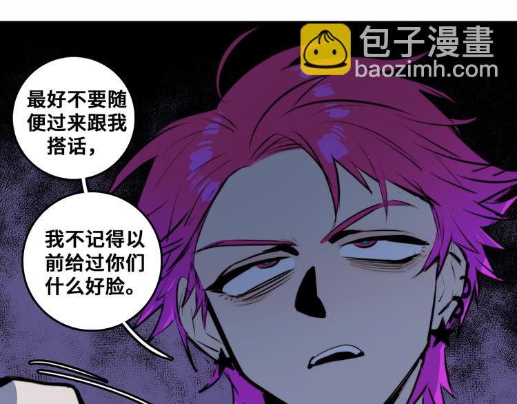 第29话 垃圾场？不服二中！(1/2)-第33话