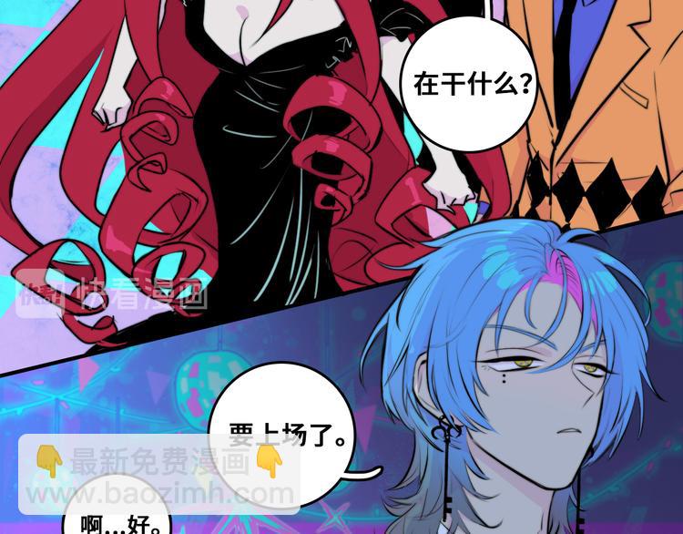 第29话 垃圾场？不服二中！(1/2)-第33话