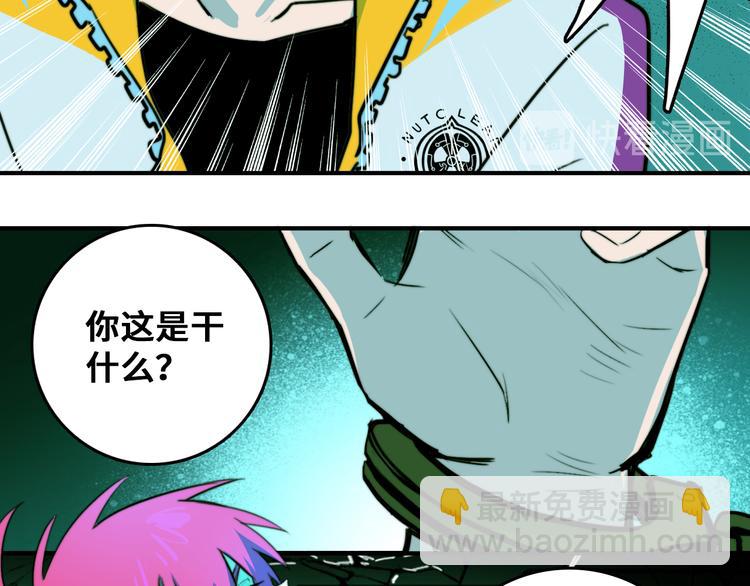 第35话 友谊摸底考试(1/2)-第39话