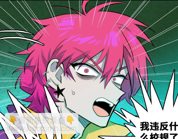 第35话 友谊摸底考试(1/2)-第39话