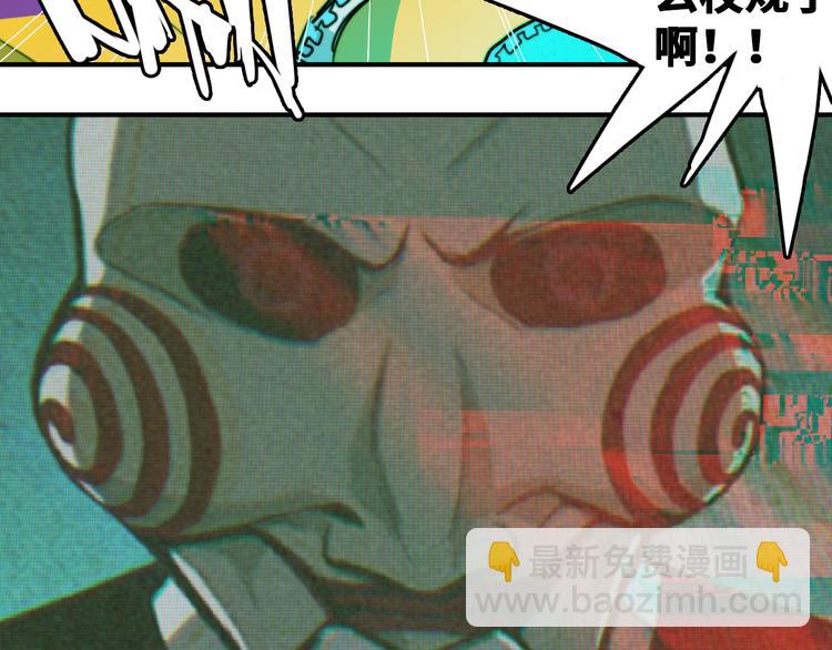 第35话 友谊摸底考试(1/2)-第39话