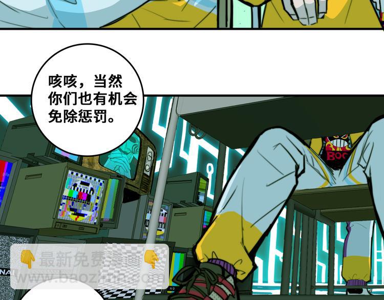 第35话 友谊摸底考试(1/2)-第39话