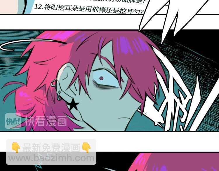 第35话 友谊摸底考试(1/2)-第39话