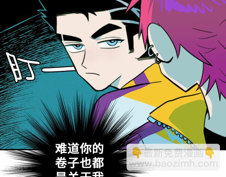 第35话 友谊摸底考试(1/2)-第39话