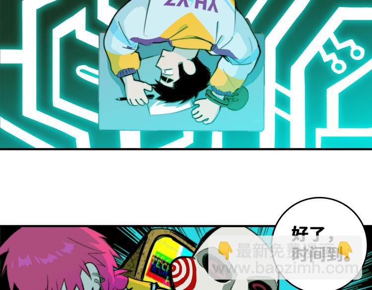 第35话 友谊摸底考试(1/2)-第39话