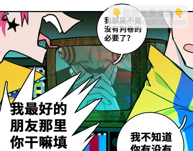 第35话 友谊摸底考试(1/2)-第39话