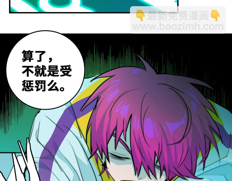 第35话 友谊摸底考试(1/2)-第39话