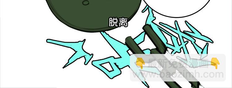 第35话 友谊摸底考试(1/2)-第39话