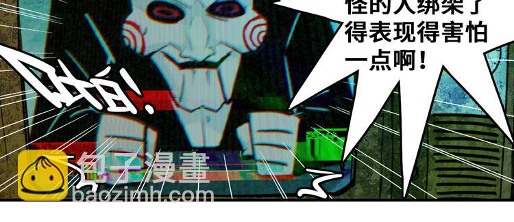 第35话 友谊摸底考试(1/2)-第39话