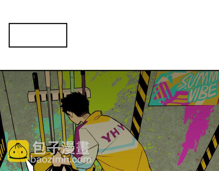 硬核一中 - 第4話 做宿敵的家教？(1/2) - 3