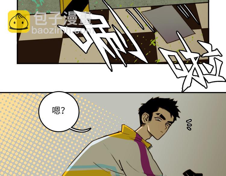 硬核一中 - 第4話 做宿敵的家教？(1/2) - 5