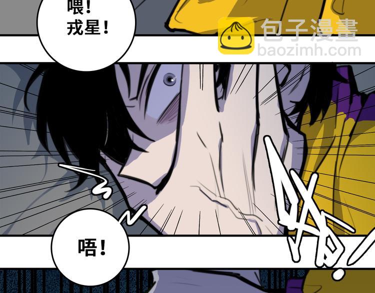 第37话 弟弟遭哥哥们制裁(1/2)-第41话