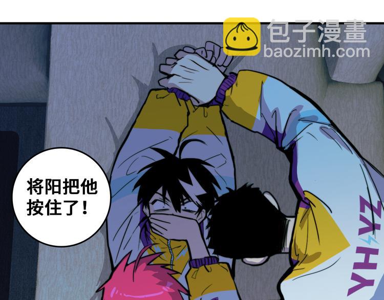 第37话 弟弟遭哥哥们制裁(1/2)-第41话