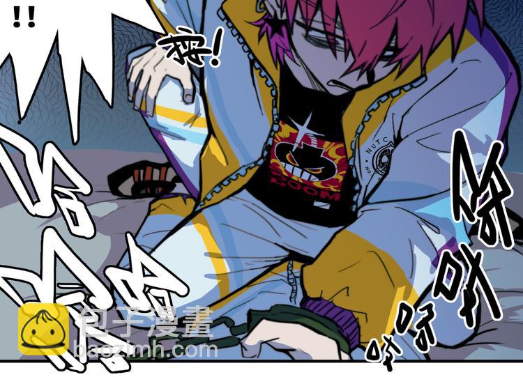 第37话 弟弟遭哥哥们制裁(1/2)-第41话