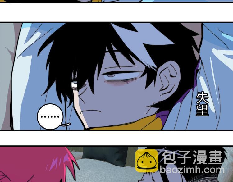 第37话 弟弟遭哥哥们制裁(1/2)-第41话