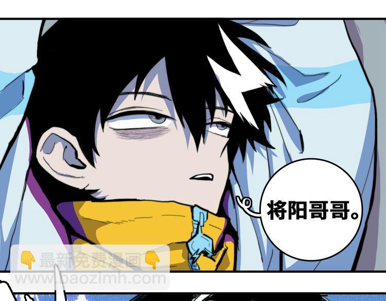 第37话 弟弟遭哥哥们制裁(1/2)-第41话