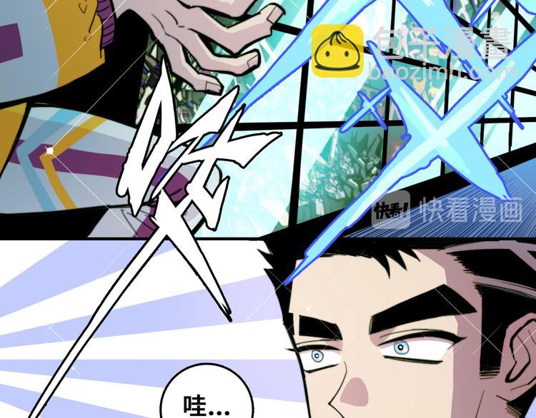 第37话 弟弟遭哥哥们制裁(1/2)-第41话