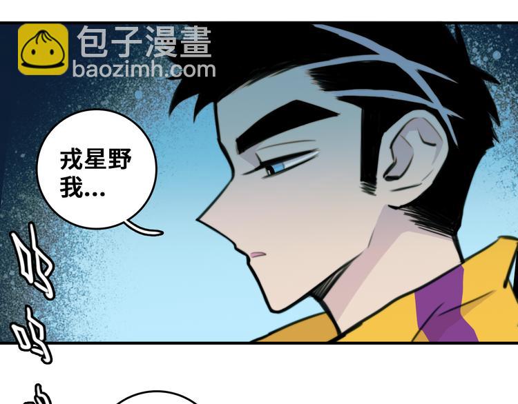 第37话 弟弟遭哥哥们制裁(1/2)-第41话