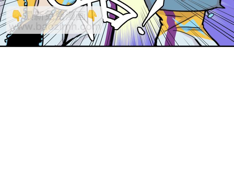 第37话 弟弟遭哥哥们制裁(1/2)-第41话