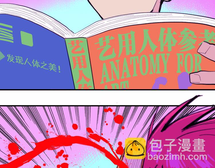 第39话 将阳与戎对愁眠-第43话