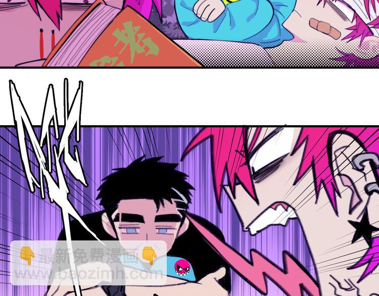 第39话 将阳与戎对愁眠-第43话