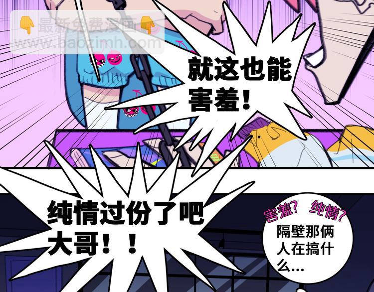 第39话 将阳与戎对愁眠-第43话