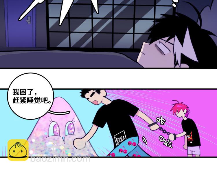 第39话 将阳与戎对愁眠-第43话