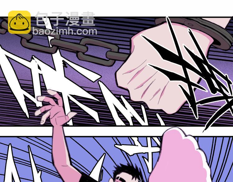 第39话 将阳与戎对愁眠-第43话