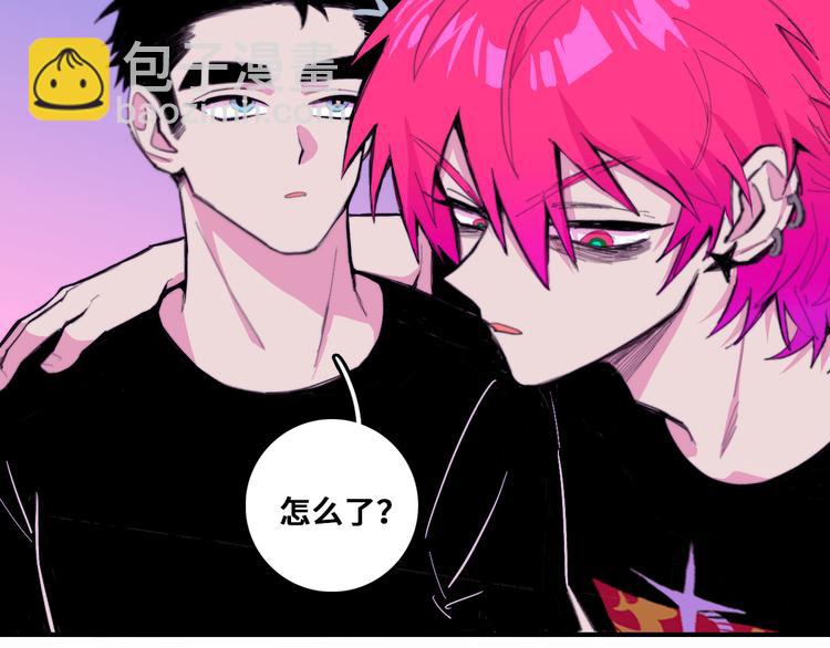 第39话 将阳与戎对愁眠-第43话