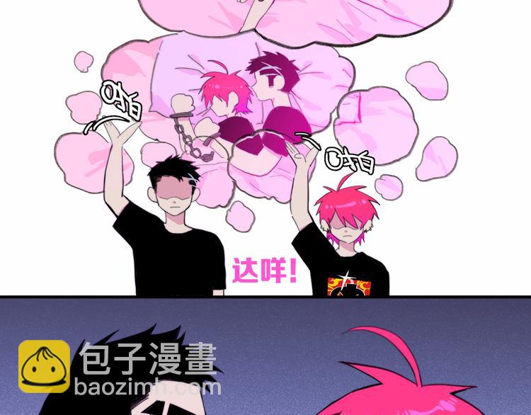 第39话 将阳与戎对愁眠-第43话