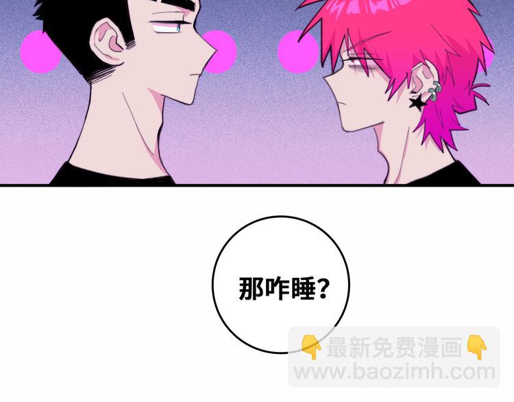 第39话 将阳与戎对愁眠-第43话