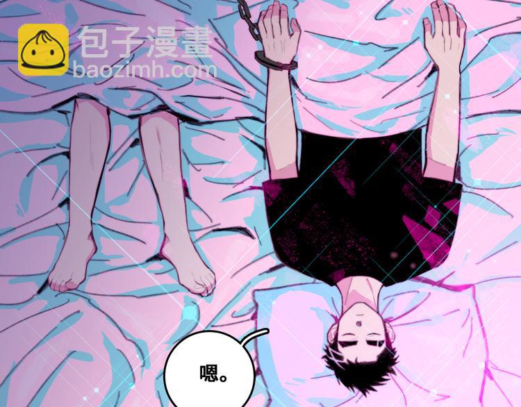 第39话 将阳与戎对愁眠-第43话