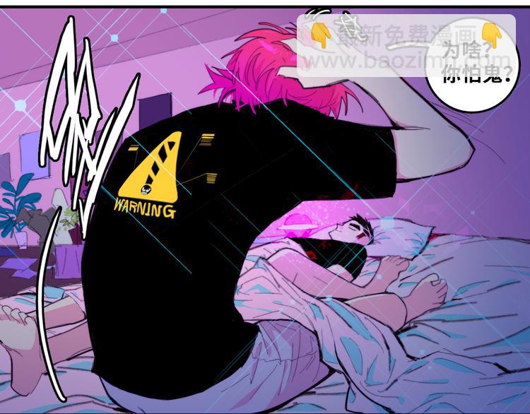 第39话 将阳与戎对愁眠-第43话