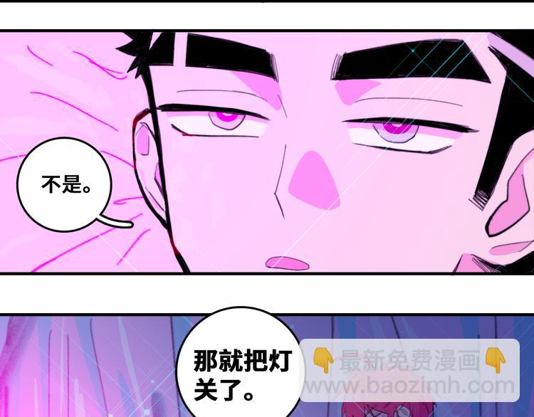 第39话 将阳与戎对愁眠-第43话